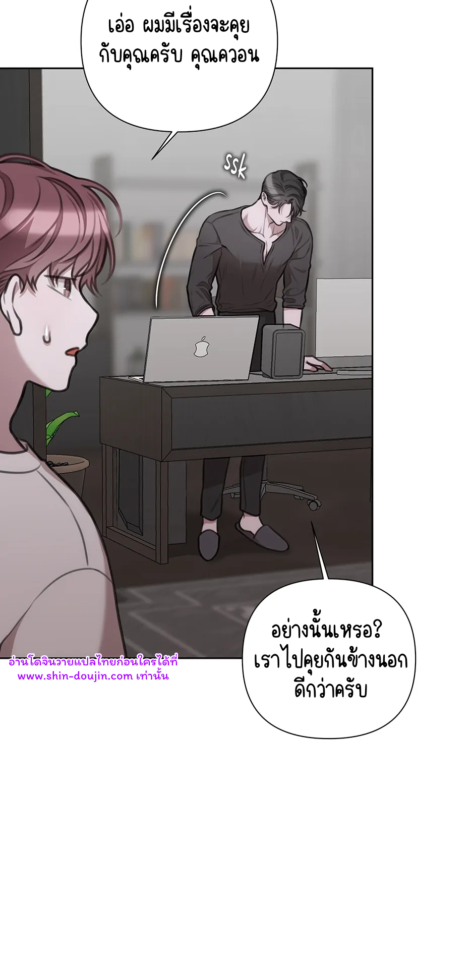 Secretary Jin’s Confinement Journal EP 25